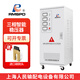 RMSPD上海人民三相穩壓器全自動(dòng)380v工業(yè)大功率電壓交流穩壓電源 SJW-15KVA 380V
