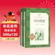 四世同堂全2冊 老舍著(zhù) 丁聰插圖 語(yǔ)文閱讀推薦叢書(shū)（高二語(yǔ)文閱讀高中課標教材配套暑期閱讀學(xué)生閱讀課外閱讀開(kāi)學(xué)季）人民文學(xué)出版社