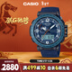 卡西歐（CASIO）手表男士PROTREK光動(dòng)能戶(hù)外運動(dòng)電子日韓表新年禮物PRG-601YB-2