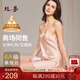 絲界真絲吊帶睡裙秋冬經(jīng)典內外百搭裙桑蠶絲性感情趣純欲睡衣