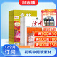 讀者+意林組合雜志 2026年一月起訂閱 組合1年共48期 雜志鋪雜志訂閱 青年文學(xué)文摘勵志期刊 美文文苑 中學(xué)生課外閱讀期刊雜志 中高考寫(xiě)作素材積累 小說(shuō)散文多體裁文章