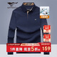 七匹狼長(cháng)袖T恤男士秋季POLO上衣翻領(lǐng)打底衫5A抗菌體恤衫衣服男裝服飾