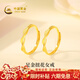 中國黃金（CHINA GOLD）黃金戒指情侶999足金莫比烏斯扭花對戒新年情人節禮物送男友老公 足金戒指約1.9g*女戒【甄選禮盒】