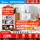 美的（Midea）飲水機 國家補貼 家用制冷水機茶吧機 非制冰機下置式大容量桶裝水【壓縮機制冷3度冰水】外銷(xiāo)同款 制冷制熱型 YL2501S