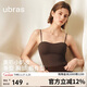 ubras新款立體抹胸美形小奶皮胸墊吊帶背心女可外穿上衣內衣t恤茶棕色L