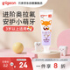 貝親（Pigeon）兒童牙膏含奧拉氟健齒防蛀防齲齒固齒牙齦護理 3歲+（葡萄味）50g