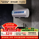 史密斯（A.O.SMITH）金圭電熱水器80升ED6  80噸長(cháng)效凈水洗 免清洗 3kW變頻速熱 一鍵殺菌 國家補貼【銀河】