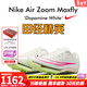 耐克（NIKE）湯普森9秒75新紀錄 田徑精英Nike Maxfly耐克氣墊男女短跑釘鞋 DH5359-100Maxfly經(jīng)典款 現已停產(chǎn)/有輕微瑕疵 42
