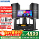 HYUNDAI現代家庭ktv音響唱K歌設備全套裝 家用影院點(diǎn)歌機一體機 卡拉ok點(diǎn)唱機組合套裝音響 【含效果器】2025頂配版12吋套裝