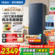 海爾（Haier）立式冰柜 290/335升風(fēng)冷無(wú)霜家用冷柜雙拼 冷藏冷凍小冰柜家用商用母乳小型冰箱冷柜 290升 +星石藍【風(fēng)冷無(wú)霜】+雙變頻