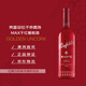 奔富（Penfolds）麥克斯設拉子赤霞珠干紅葡萄酒750ml*1支 原瓶進(jìn)口木塞【澳版】
