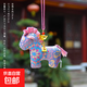 小馬掛件故宮風(fēng)文創(chuàng  )馬年吉祥物靈隱普陀香包掛飾包掛件新年禮物 華錦福馬-粉紫開(kāi)運