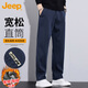 JEEP吉普休閑褲男士秋冬季商務(wù)直筒褲子男潮流寬松長(cháng)褲 寶藍色 4XL