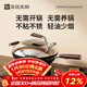 美瓏美利【新品】匠心中式炒鍋無(wú)涂層家用純鐵鍋平底炒菜鍋爐具通用32cm