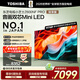 東芝電視小芝士85Z600NF PRO 85英寸 音畫(huà)雙芯Mini LED 火箭炮音響 144Hz 4K 以舊換新家電國家補貼