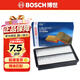 博世原裝 空氣濾芯/空濾/濾清器適用 馬自達CX5 CX-5 2.0 2.5