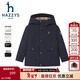 哈吉斯（HAZZYS）品牌男童2025秋季新款三防透濕時(shí)尚立領(lǐng)風(fēng)衣外套 深藏藍 165