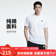 耐克(NIKE)春夏男短袖T恤 POLO衫 純棉 運動(dòng)休閑 CJ4457-100 白色XXL