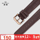 海鷗（SEAGULL）手表 竹節紋皮帶 機械表牛皮表帶 20#棕色皮帶[金色針扣] 
