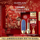 嬌蘭（Guerlain）臻彩寶石口紅套裝花綻丹寧殼+唇膏03彩妝禮盒生日新年禮物送女友