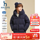 哈吉斯（HAZZYS）品牌童裝男女童羽絨服冬季新款三防抑菌防靜電保暖連帽羽絨服 藏藍 145