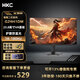 HKC 獵鷹二代FastIPS面板原生200Hz超頻240HZ 1ms響應HDR400電腦300HZ超頻320HZ電競游戲顯示器 23.8英寸G24H1DM/1K/180Hz