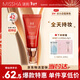 謎尚（MISSHA）紅BB魅力潤顏修容素顏霜SPF42/PA+++防曬美白經(jīng)典款21號新年禮物