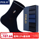 POLO襪子男純色五指襪6雙禮盒裝 秋冬棉吸汗舒適柔軟保暖五趾中筒襪子 黑+藍+深灰各2雙【型號5020】 6雙 39-45碼鞋合適