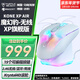 烏龜海岸冰豹魔幻豹KONE XP AIR無(wú)線(xiàn)三模游戲鼠標電競宏鼠標藍牙2.4g有線(xiàn)cf （烏龜海岸）無(wú)線(xiàn)XP旗艦版（極地白）