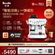 鉑富（Breville）BES876 半自動(dòng)咖啡機 家用意式 研磨奶泡一體式 智能輔助壓粉系統 大容量水箱 25擋研磨 海鹽白