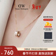 丹尼爾惠靈頓（DanielWellington）【情人節禮物】dw項鏈女綢緞白+玫瑰金撞色鎖骨鏈情侶款DW153