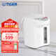 虎牌（TIGER）恒溫電熱水瓶智能3段保溫預約定時(shí)燒水壺微速熱2.2L電熱水壺開(kāi)水瓶PDH-A22C 2.2L 白色+三段保溫+童鎖設計