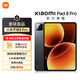 小米平板8 Pro 平板電腦 11.2英寸 3.2K超高清旗艦屏 144Hz高刷 驍龍8至尊 12GB+256GB 黑色