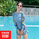 游泳衣女分體兩件套大碼運動(dòng)長(cháng)袖遮肚顯瘦保守2025新款泡溫泉泳裝 藍色 XL