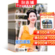 中國家庭醫生雜志預訂 2026年1月起訂訂閱 全年訂閱 1年24期 孕育百科 生活百科 保健養生 健康生活養生期刊書(shū)籍 現代家庭的生活指導刊物 自我保健常識 科學(xué)生活方式 雜志鋪訂閱