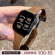 EAEA適用applewatchS11蘋(píng)果手表表帶s10真皮iWatchs9新款ultra3卡通小狗s8智能se3高級感ultra2腕帶 棕色 38/40/41/42MM表盤(pán)通用