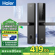 海爾（Haier）智能門(mén)鎖智能鎖指紋鎖密碼鎖防盜門(mén)鎖電子鎖家用入戶(hù)門(mén) T15 曜石黑 【基礎款】