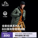 伯希和（Pelliot）【經(jīng)典3.0】輕薄排骨羽絨服男800蓬鵝絨外套女內膽115408005綠2XL