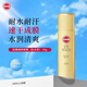 高絲（KOSE）SUNCUT 防曬噴霧防水90g戶(hù)外開(kāi)學(xué)度假防曬