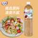 百利焙煎芝麻水果蔬菜沙拉汁輕食沙拉醬（清爽型）1.1L