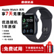 【99新靚機】Apple Watch Series 蘋(píng)果手表se 蘋(píng)果se2 5/6/7 二手智能手表  蘋(píng)果手表 SE2 午夜色【GPS版】 44-45mm【大表盤(pán)】 99成新+【原裝充電器】