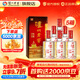 瀘州老窖 六年窖頭曲 濃香型白酒52度 自飲聚餐 52度 500mL 6瓶 *5箱 囤貨裝