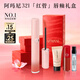 阿瑪尼夢(mèng)中人紅管唇釉#321心動(dòng)粉 素顏顯白口紅不沾杯潤唇膏新年禮物