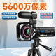 疆友攝像機4K高清數碼照相機DV錄像手持便攜式紅外夜視WIFI攝影小型專(zhuān)業(yè)會(huì )議直播旅游婚慶拍攝家用vlog 128G卡+大支架+2電池+雙充+標配