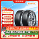 馬牌汽車(chē)輪胎2條235/50R19 99V FR UCJ領(lǐng)克領(lǐng)克01別克昂科威京東養車(chē)