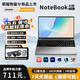 榮耀熊貓2025新款筆記本電腦【第14代酷睿i7處理器】超清大屏15.6英寸 設計商務(wù)辦公大學(xué)生學(xué)習游戲手提 【設計剪輯】酷睿i9級英特爾16代Pro+4k級屏 32G運行+1T超速固態(tài)+配件禮包