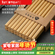 千年戀木筷子天然抗菌竹筷無(wú)漆無(wú)蠟家用不易發(fā)霉餐具 20雙裝 kz0015