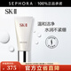 SK-II 洗面奶女護膚溫和潔面sk2洗面奶skll氨基酸潔面乳 舒透護膚潔面霜 120g