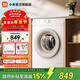 小米（MI）【新品上市】米家8公斤洗衣機 滾筒全自動(dòng)羊毛洗超薄 智能洗一級能效省水省電除菌螨 家用租房神器 米家8公斤 滾筒 XQG80MJ110