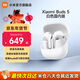 小米Xiaomi Buds 5 真無(wú)線(xiàn)降噪耳機 半入耳式藍牙耳機 舒適佩戴 小米華為蘋(píng)果手機通用 Xiaomi Buds 5 雪山白